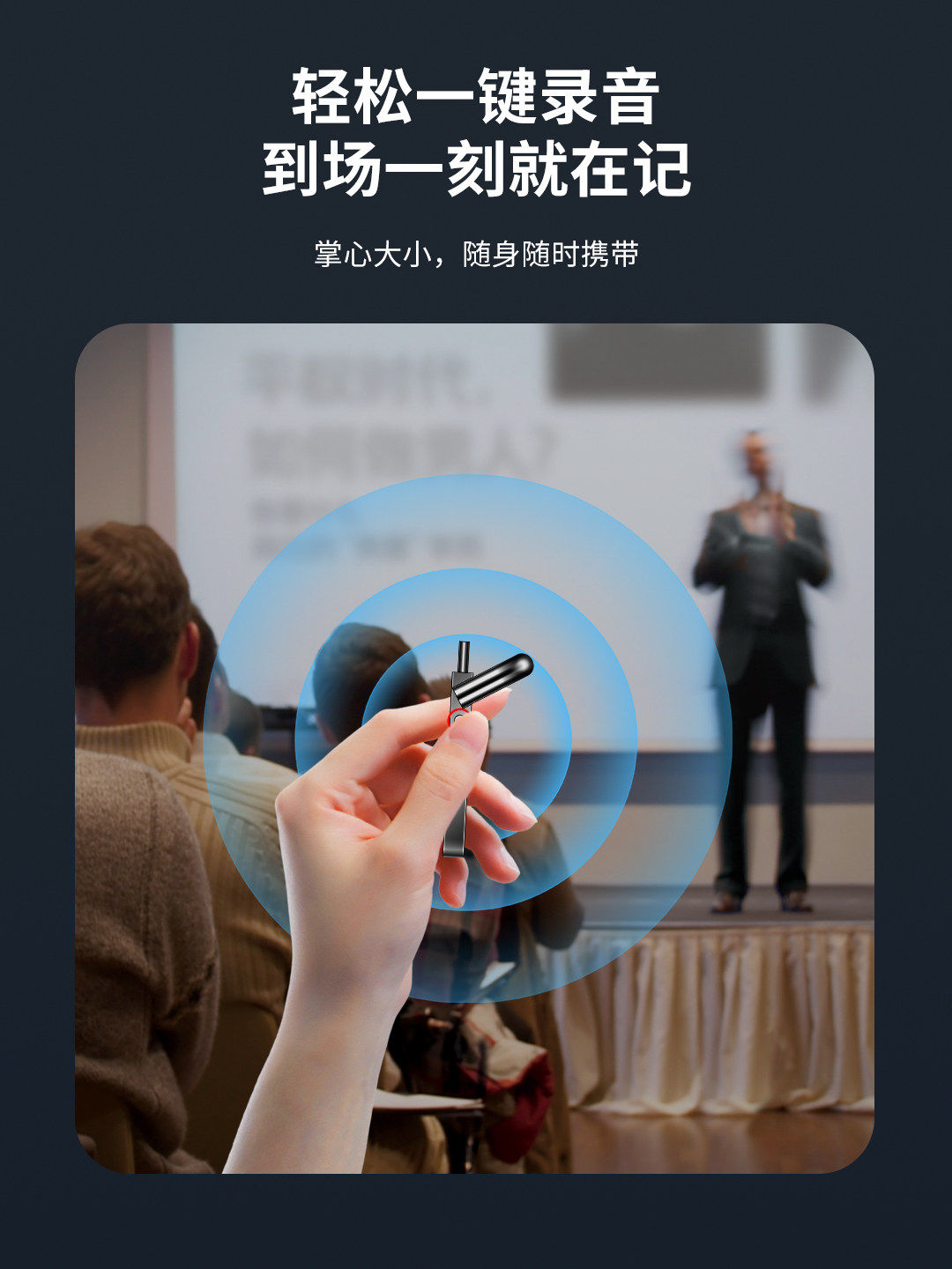 Ruiman Voice Recorder Is Portable, Professional, High-Definition, Noise-Cancelling, Can Convert Text, Has Long Standby Time, Portable Recording USB Flash Drive for Students