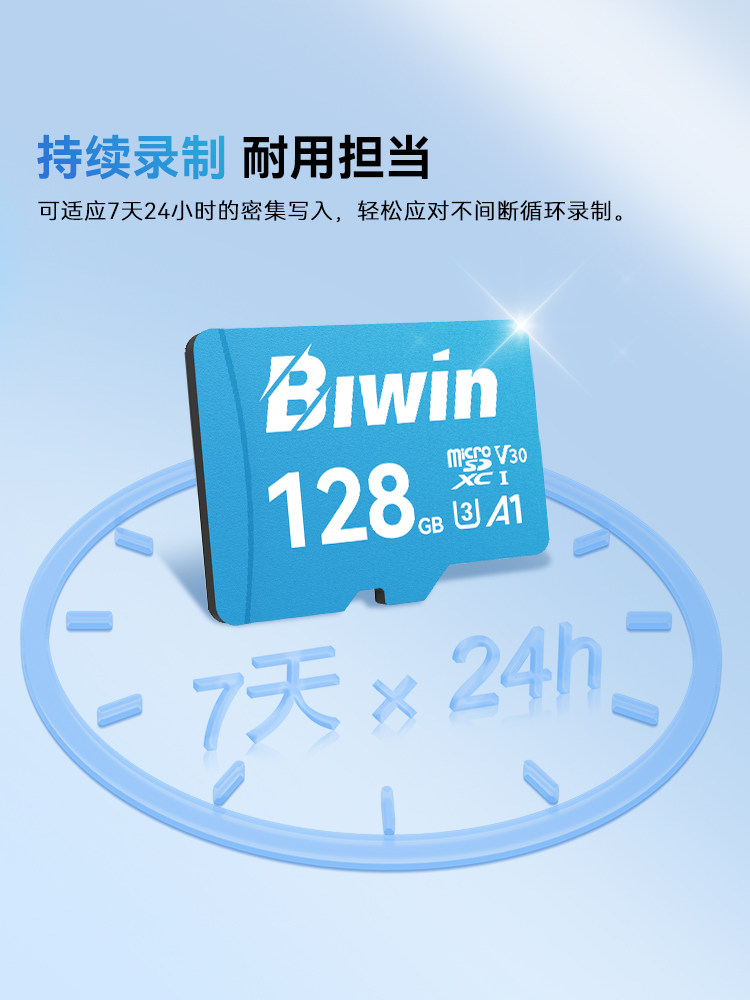 Baiwei Tf Card 128g Memory Card for Driving Recorders, Suitable for Hikvision, Ezviz, and Xiaomi Surveillance Cameras