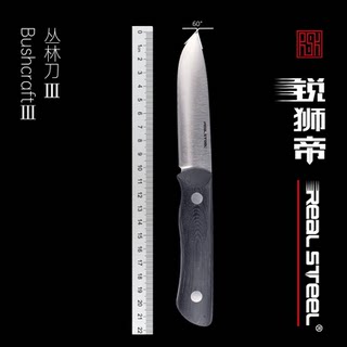 Rui shi di cong lin dao outdoor camping clam blade
