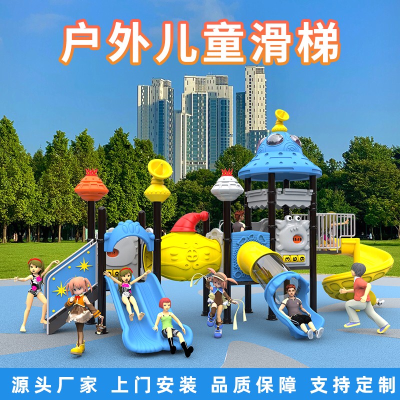 Slide, Outdoor Large Swing Combination, Children's Outdoor Toys, Community Park Amusement Equipment, Kindergarten Slide Slide, Outdoor Large Swing Combination, Children's Outdoor Toys, Community Park Amusement Equipment, Kindergarten Slide