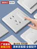 International Electrician 86 Type Switch Socket Panel Household Wall Power Socket White Concealed Installation Single Switch Five-Hole Dual Control