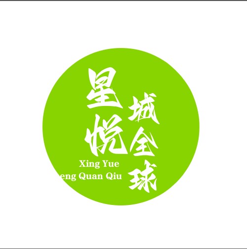 全球国际精选999店