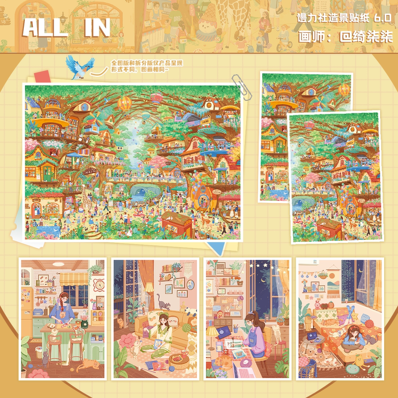 Mantoshi 6.0 Landscape Stickers & Nafis Collaboration Tweezers Extra-Large Version High-Definition Special Oil Miniature Scene DIY Stickers