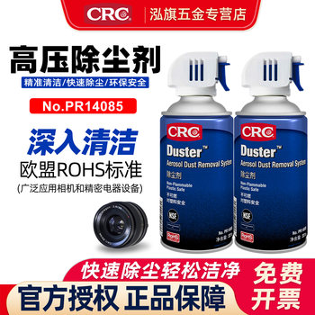 Crc xians compressed gas dust collector tank cleaning