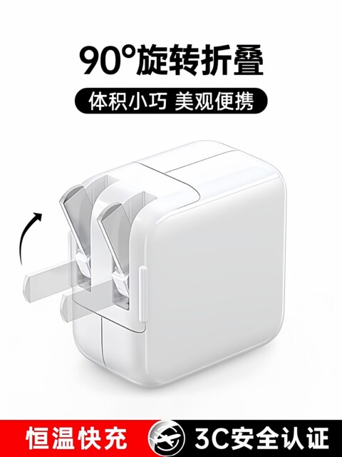 [Official Genuine Product] [Original Fast Charger] iPad Charger for Mini5/Air/2/3/4/6, Compatible with Apple 9 Tablet, Typec10 Data Cable, 8Pro Computer Plug, 30W Set