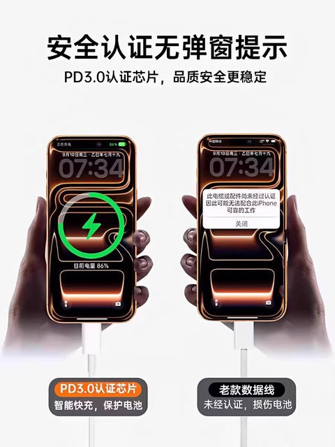 Sf Express Next-Day Delivery [45W Original Certified] Official Compatible Apple 15 Charging Cable iPhone 16 Pro Max Data Cable 17 Fast Charging Dual Type-C Braided 14 Phone Certified Car USB