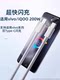 [Official Genuine Product] Suitable for Vivo Data Cable 200W Flash Charging X90/Pro Charging Cable Iqoo Dual-Head Type-C Interface 120W Fast Charging Cable 10/11Pro Original Phone Neo7/8 Installation