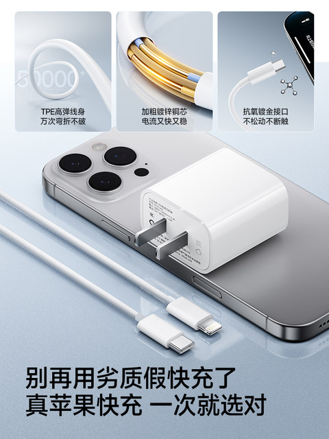 Two-Year Replacement Warranty Official Pd Fast Charging Data Cable Compatible with iPhone 14 Charging Cable, 15 Pro, 16 Charger Cable, 17 iPhone 13 Extended Original USB Interface Phone 12 iPad Genuine Type-C