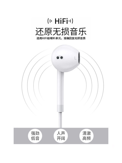 Official Wired Headphones, Original and Genuine, Suitable for Apple iPhone 17/16/15/14/13/12 Type-C Interface