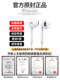 Official Wired Headphones, Original and Genuine, Suitable for Apple iPhone 17/16/15/14/13/12 Type-C Interface
