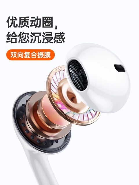 Official Genuine Product Suitable for Xiaomi 17 Original Wired Headphones, Redmi Fully Compatible Semi-In-Ear Computer Round Hole Type-C