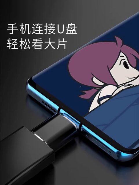 Type-C to USB 3.0 Adapter Otg Converter Tpc Suitable for Huawei Xiaomi Interface Mobile Phones, Laptops, Universal Connection for USB Flash Drives, Mouse, Keyboard, Apple 15/16 Charging Data Cable