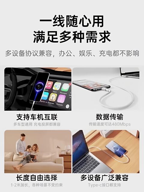 Original Fast Charging]Suitable for Xiaomi 120W Data Cable 6A Fast Charging 67W Flash Charging Phone-Specific Charging Cable 33W Redmi K40/50/80 Ultra Black Shark Type-C Official Extended Version