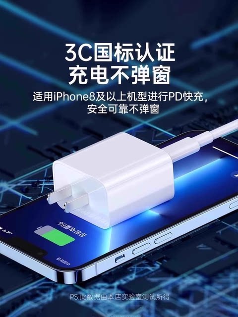 Official Genuine 45W Original Fast Charging Data Cable Suitable for Apple 14, iPhone 13/12 Pro Max, 11 Charging Cable, 30W Mobile Phone Xs/Xr/8, iPad Tablet, 2.17m Plus16, 15