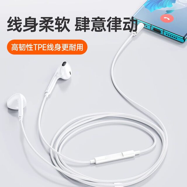 Official Genuine Wired Headphones with 3.5mm Round Jack, In-Ear High-Quality Sound, Compatible with Android and Computers, with Inline Control