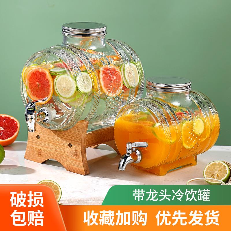 Glass wine bottle, special wine jug with faucet, fruit wine, ginseng wine barrel, medicinal wine jar, green plum wine container
