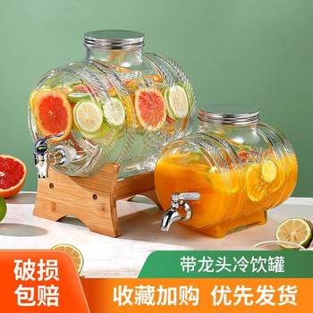 Glass wine bottle, special wine jug with faucet, fruit wine, ginseng wine barrel, medicinal wine jar, green plum wine container