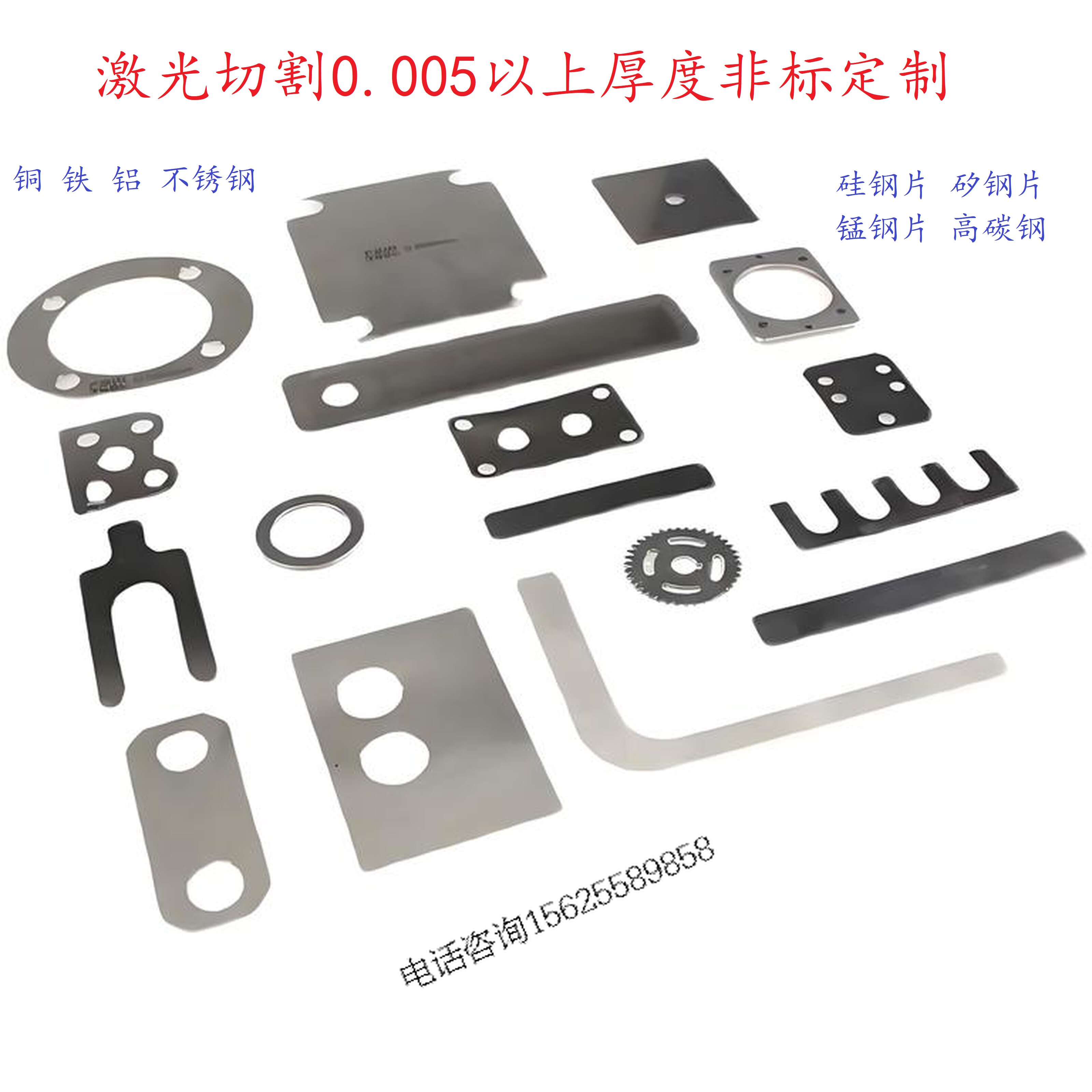 东莞德煜五金材料有限公司企业店