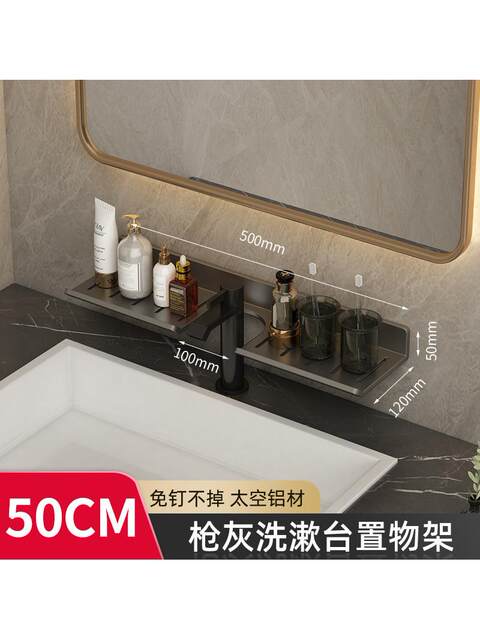Bathroom sink storage rack wall-mounted toilet sink above the mirror in front of the mirror without punching bathroom storage rack