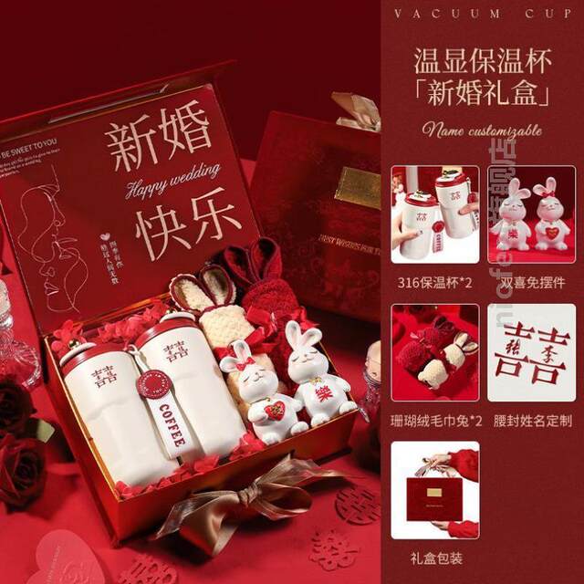 Wedding gifts for the newlyweds, engagement gifts for the bride and groom, souvenirs for besties, practical thermos cup gift boxes