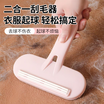 Sticky hair artifact household clothes sticky brush dust removal
