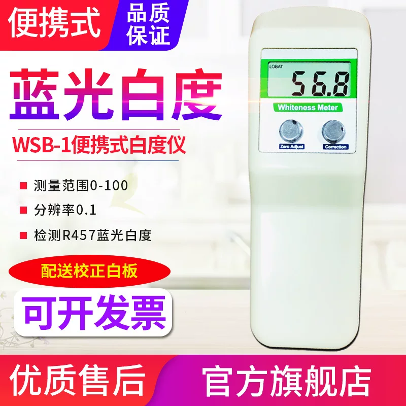 Yuan Hengtong White Dumeria WSB-1/2Y/3Y/CY бумага мука краска пластик керамика текстиль число тканей