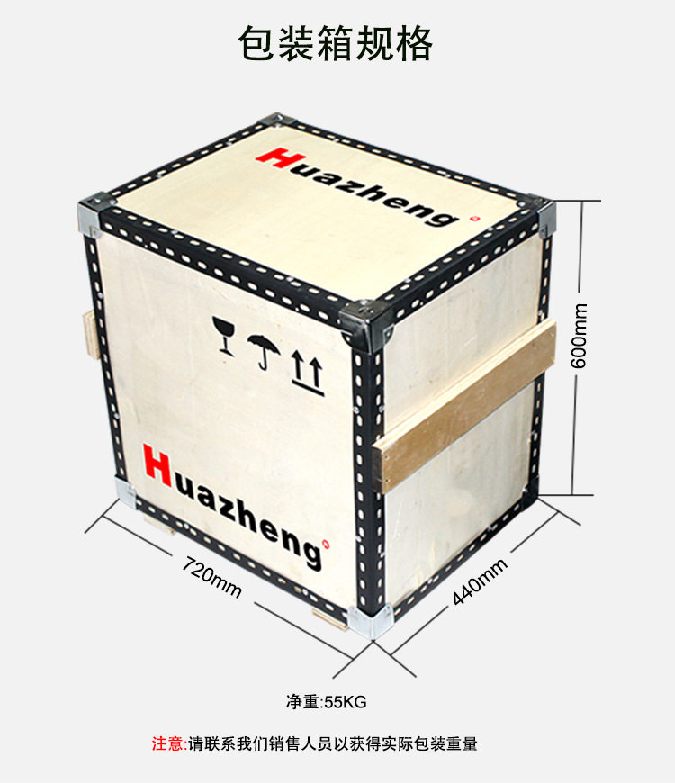 испытательный трансформатор 铧正huazheng 1000a大电流升流器 可携式大电流产生器装置