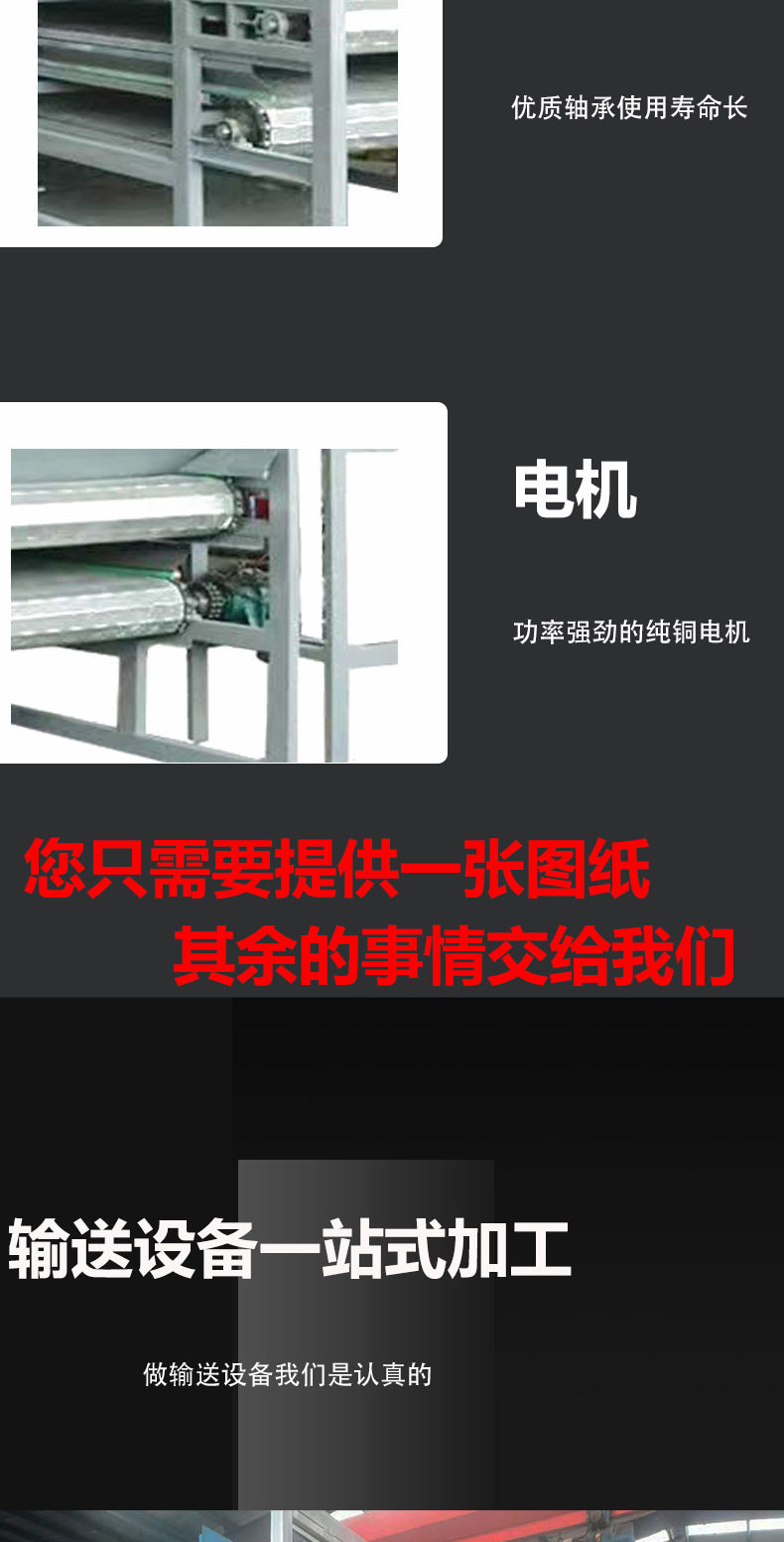 Мучительный 多层网带烘干机隧道炉烘干流水线不锈钢网带式食品烘干冷却传送机 Be