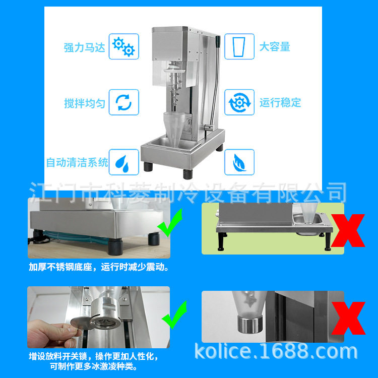 Молочный коктейль машина 冰淇淋搅拌机 台式水果商用雪糕水果冰淇淋搅拌机器 麦旋风机器