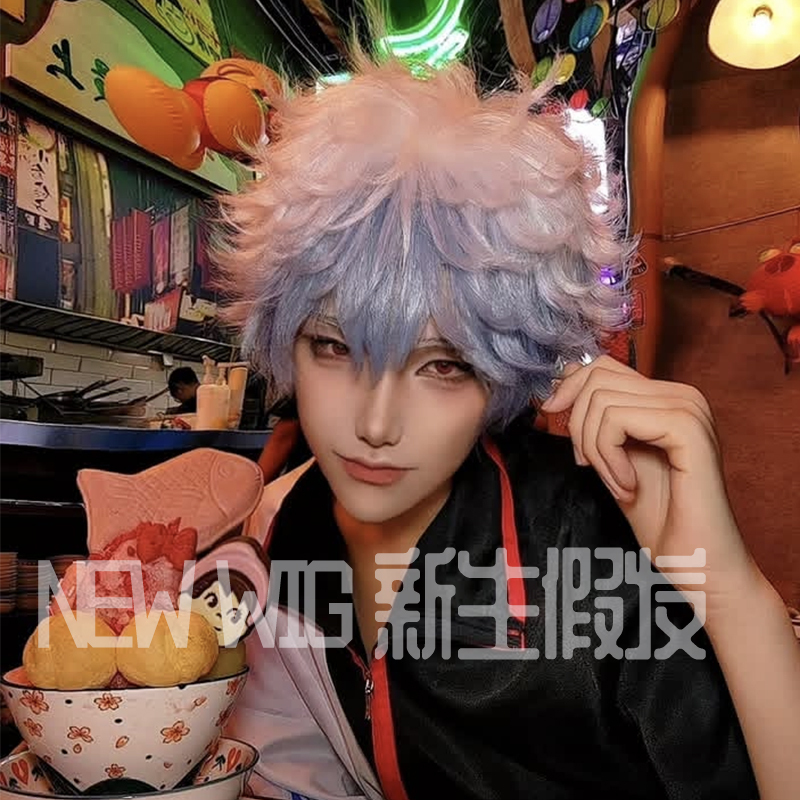 Sakata Gintoki Wig Gintama Cosplay White Gradient Short Hair Realistic Two-Dimensional Hair Volume Styling Synthetic Hair