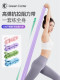Silicone Elastic Band Resistance Band Yoga Stretching Elastic Rope Strength Training Men and Women Hip Training Back Pull-Up Belt