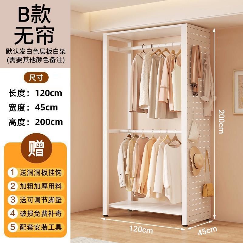 Shelf-type wardrobe with multi-functional hat 111 cabinet with perforated plate integrated clothing cabinet open storage