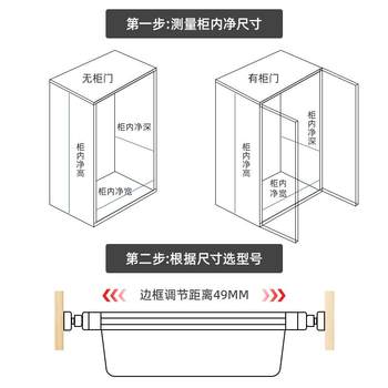 Pants pulling pulling rack clothes h hat basket storage drawer household wardrobe telescopic pulling basket built-in rack
