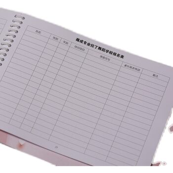 Creative dance training school registration and attendance loose-leaf circle records