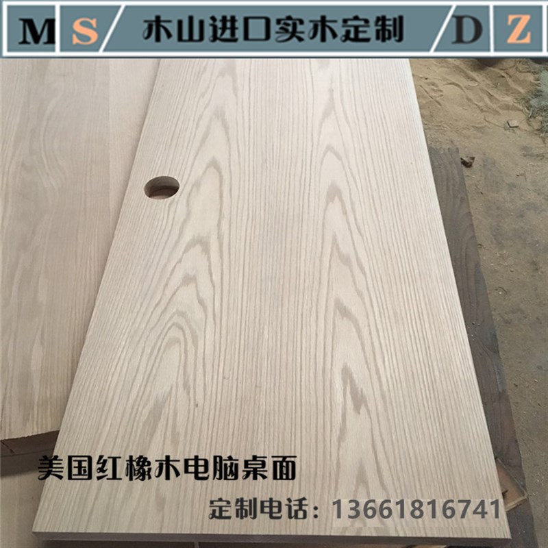 Red oak board solid wood desktop board processing special-shaped custom step board partition wood window sill board