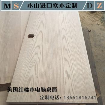 Red oak board solid wood desktop board processing special-shaped custom step board partition wood window sill board