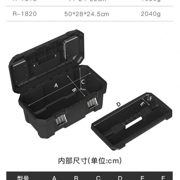 Hardware and household repair tools Electrician portable multi-function large industrial storage box car box tool box