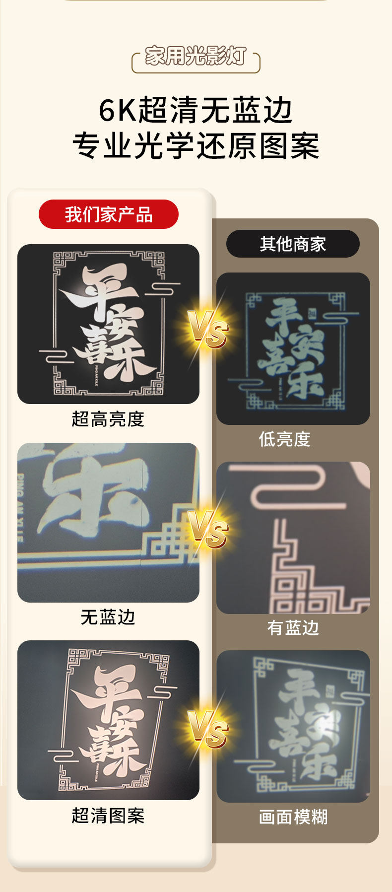лампа 光画灯光影灯茶室背景墙装饰茶室双色调光投影灯