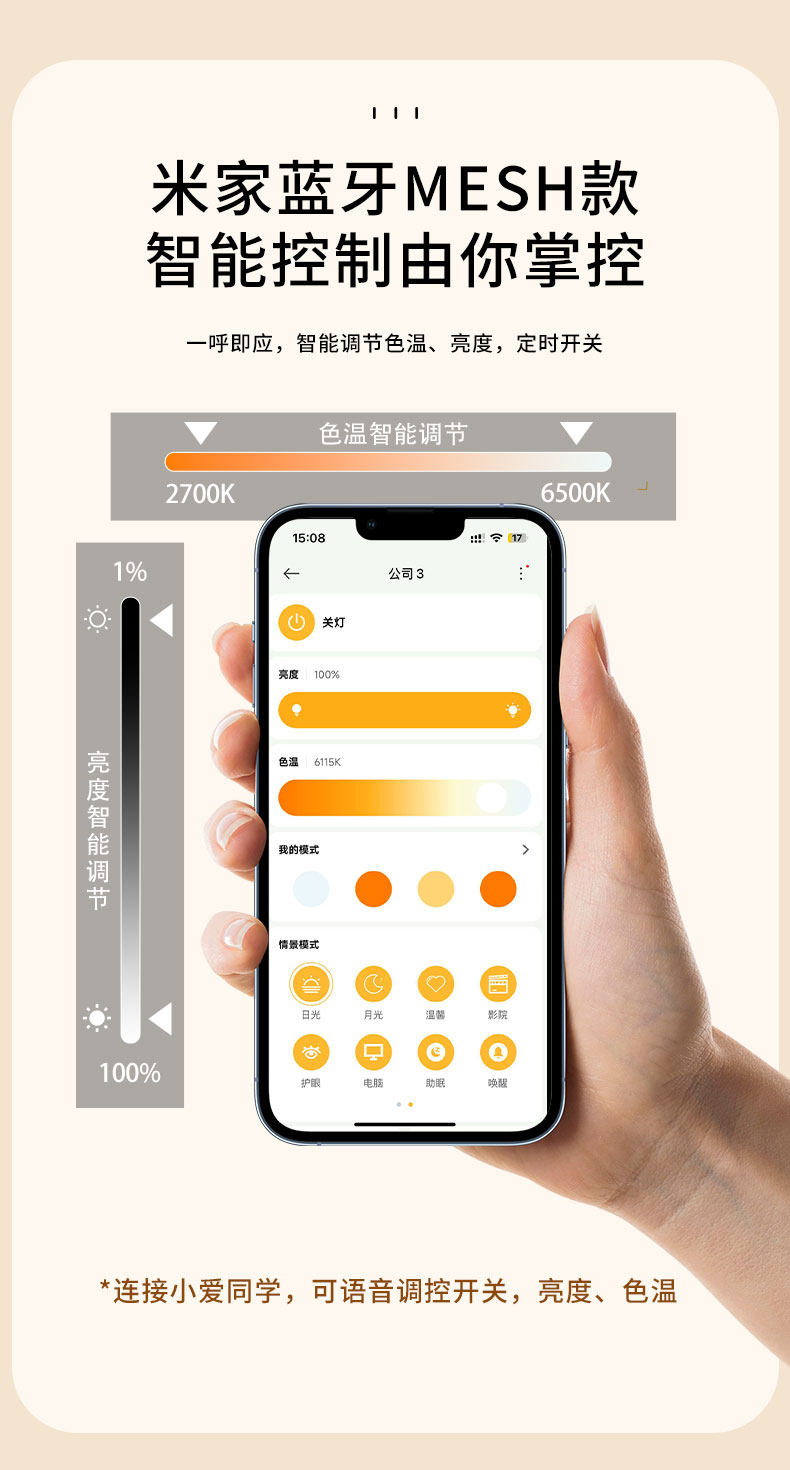 лампа 光画灯光影灯茶室背景墙装饰茶室双色调光投影灯