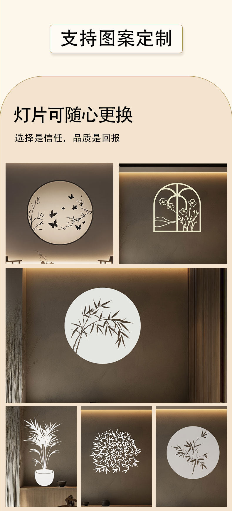 лампа 光画灯光影灯茶室背景墙装饰茶室双色调光投影灯