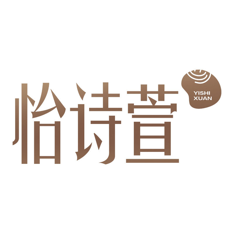 怡诗萱旗舰店