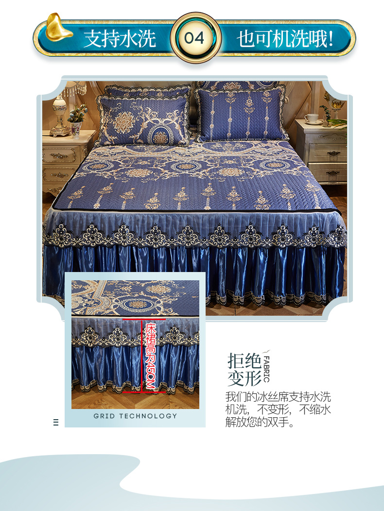 Phong cách châu Âu giường ren lụa váy băng ba mảnh ghế mô hình mùa hè dày chống trượt mat bedspread Hàn Quốc 1.8m rửa - Thảm mùa hè chiếu trúc tăm