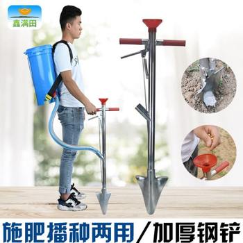 Agricultural fertilizer applicator corn fertilization artifact manual soil fertilizer tool place fertilizer underground top dressing on demand shovel