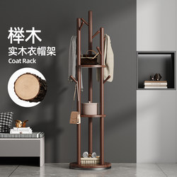 Solid Wood Rotate Hanger Bedroom Floor Coat Rack For Home Entry Classy Accessible Luxury Vertical Multifunctional Storage Rack