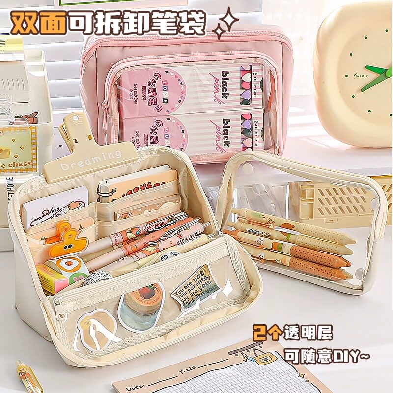 Buy 1 Get 2 Detachable~ Foldable Pencil Case for Girls 2026 New Model Stationery Box for Girls, High-Value Design for Elementary School Students, Pencil Case for Middle School Boys, Transparent Pencil Case for Exams, Multifunctional