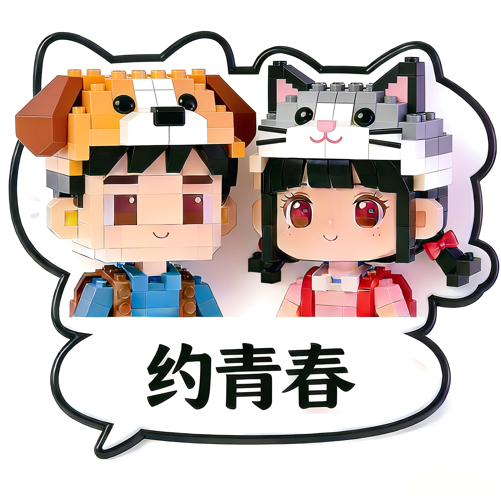 约青春旗舰店