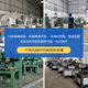 Manufacturer supplies fully automatic winding machine metal pipe winding machine pe film edge material single and double plate automatic pipe collector