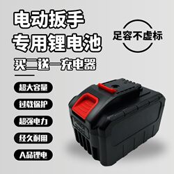 일반 텍사스 전기 렌치 리튬 배터리 21V 배터리 충격 스트립 Q 핸드 맨 그라인더 배터리 충전기