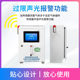 Online VOCS detector factory boundary oxygen content sulfur dioxide PM2.5 high-precision vocs online monitoring equipment