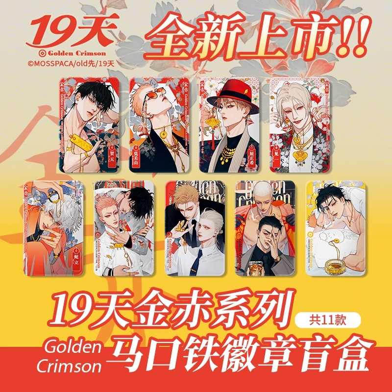 old先19天- Top 100件old先19天- 2026年7月更新- 淘宝Taobao｜天猫Tmall